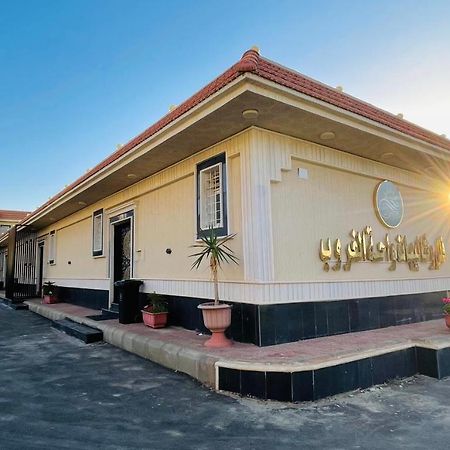 وشل للشقق المخدومة واحة الغروب سابقا 塔诺马 外观 照片